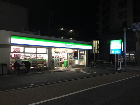 写真 2018-01-01 1 14 13