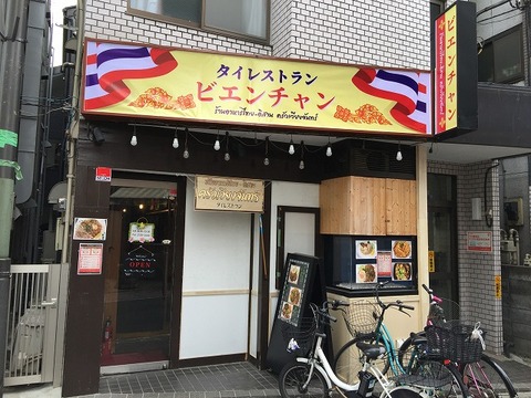 写真 2018-03-19 13 37 12