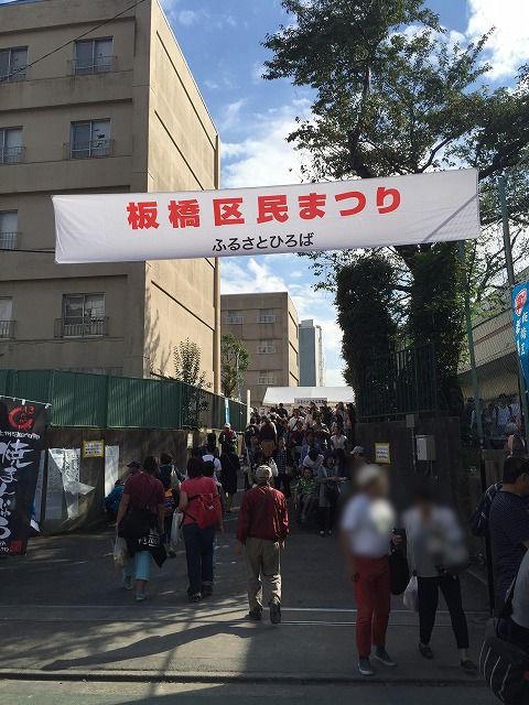 写真 2016-10-17 6 23 20