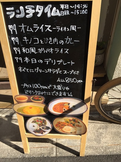 写真 2016-02-05 12 24 07