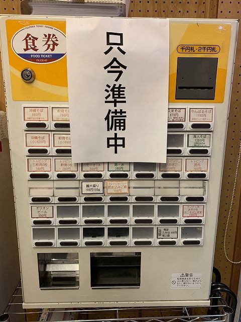 写真 2018-12-07 18 35 09