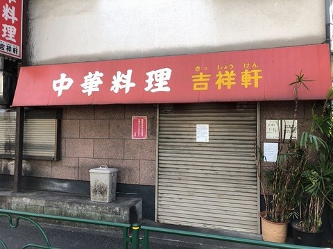 写真 2018-01-16 16 51 41 (1)