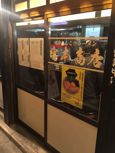 写真 2016-03-25 23 54 59