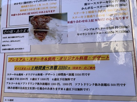 写真 2019-01-07 12 53 46