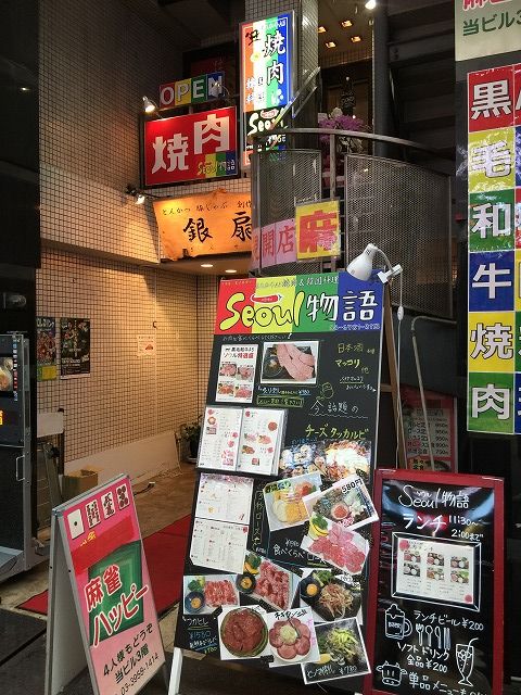 写真 2017-10-31 14 18 23