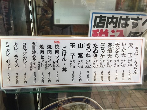 写真 2018-05-25 12 51 41