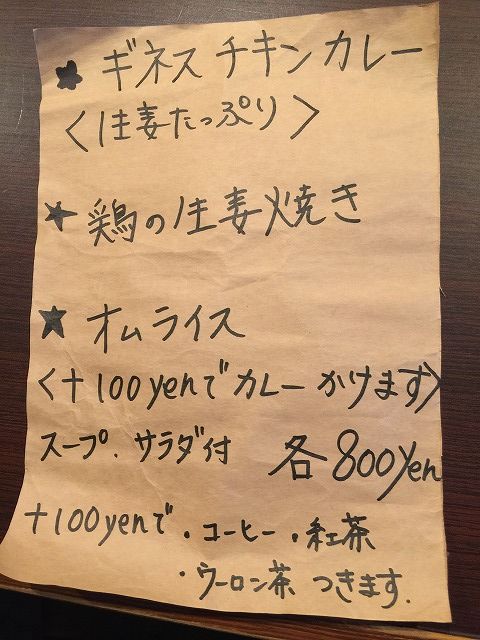 写真 2018-02-08 14 17 26