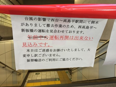 写真 2018-10-01 14 32 03