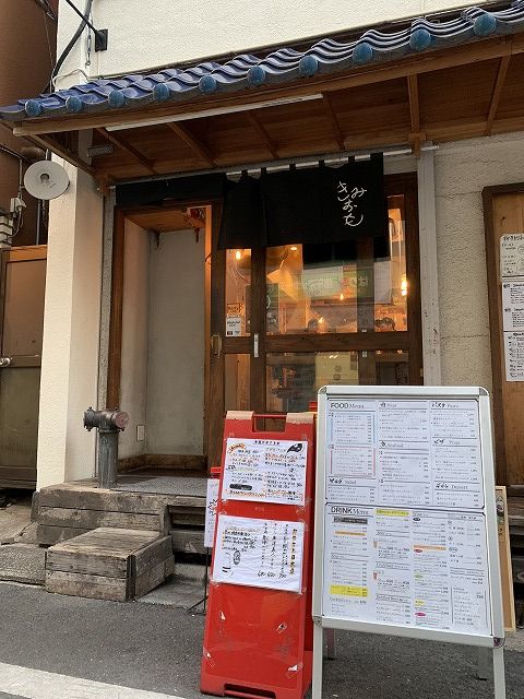 写真 2018-11-14 16 06 53