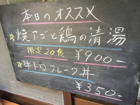 写真 2017-04-13 14 08 59