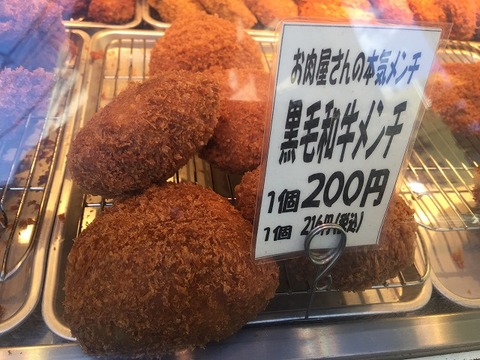 写真 2018-01-09 14 17 53