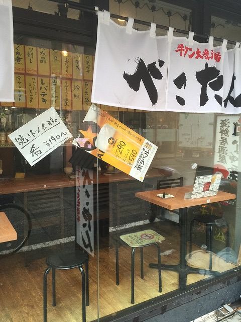 写真 2016-06-28 13 46 18