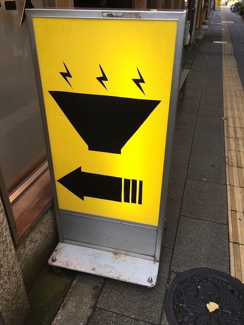 写真 2016-11-22 12 13 50