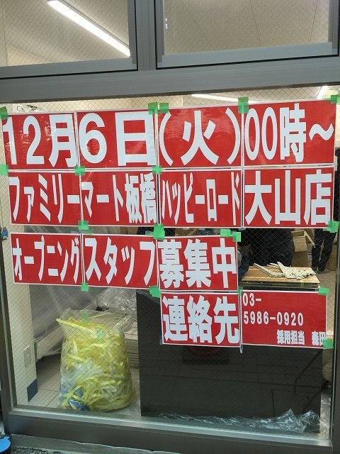 写真 2016-11-21 12 08 03