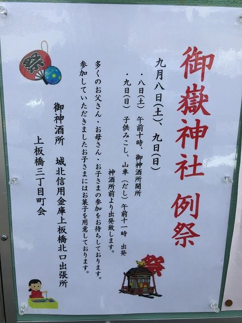 写真 2018-08-23 13 38 18