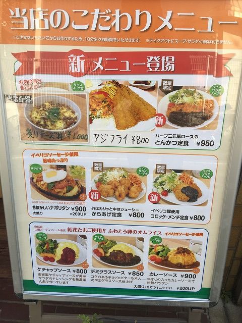 写真 2017-11-17 14 03 49