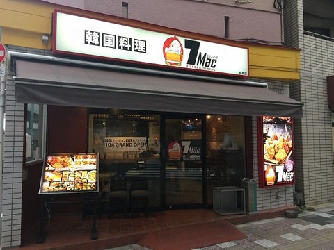 写真 2018-10-15 15 54 35