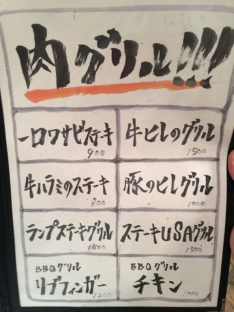 写真 2017-02-22 18 29 46