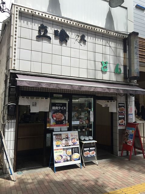写真 2018-05-25 12 37 43