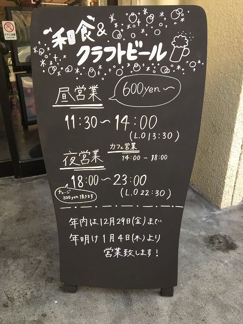 写真 2017-12-20 11 06 44