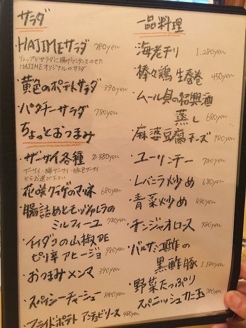 写真 2017-04-10 12 52 28