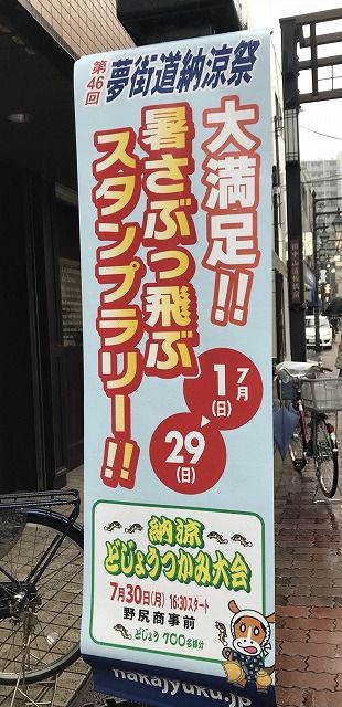 写真 2018-06-27 11 26 54