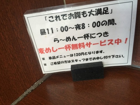 写真 2016-02-02 13 33 19