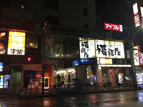 写真 2018-07-24 22 25 36