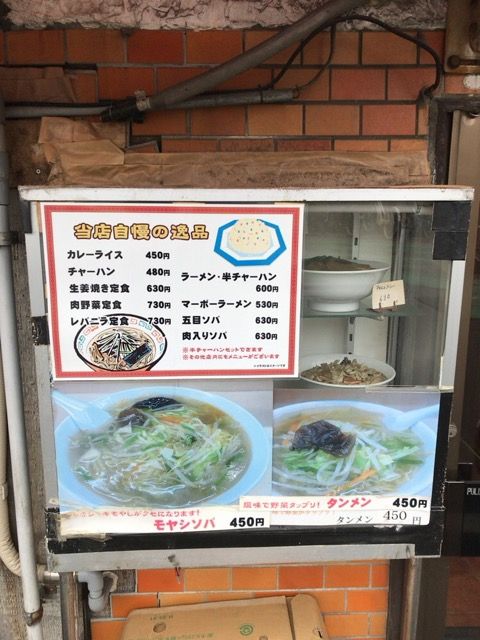 写真 2017-03-15 17 35 25