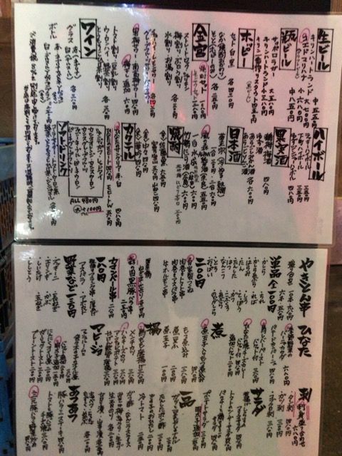 写真 2017-03-27 9 43 49