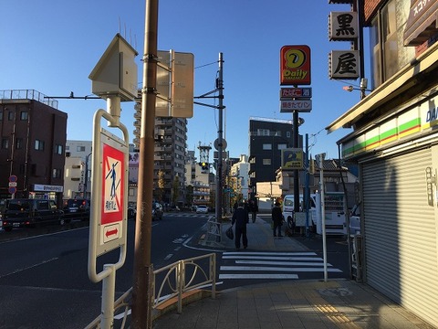写真 2017-12-06 15 08 57