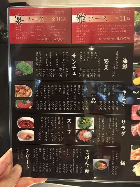 写真 2018-02-08 16 54 41