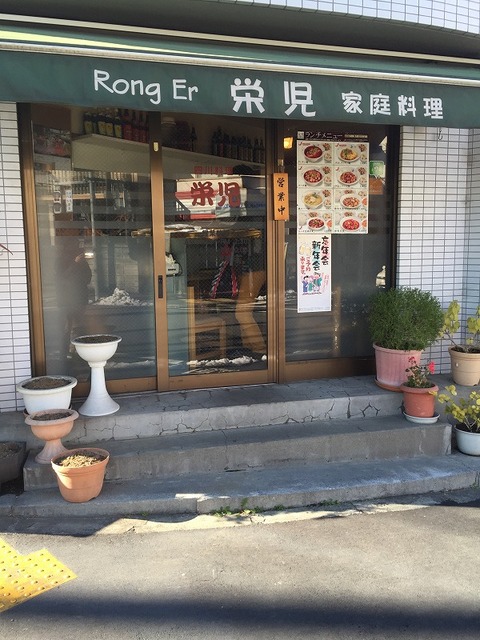 写真 2016-01-19 13 06 28
