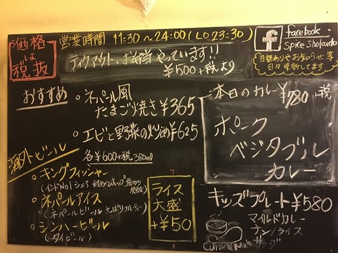 写真 2018-01-15 15 00 20