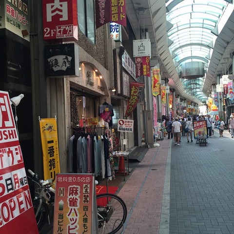 写真 2016-08-31 13 42 20