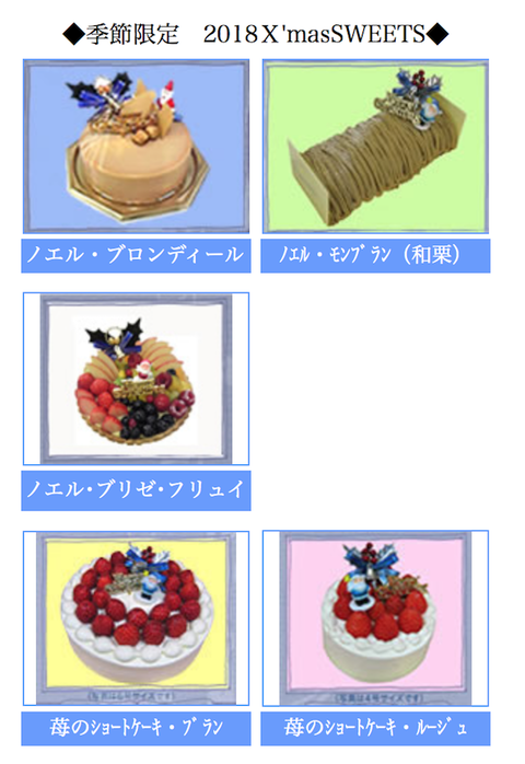 スクリーンショット 2018-11-23 12.28.29
