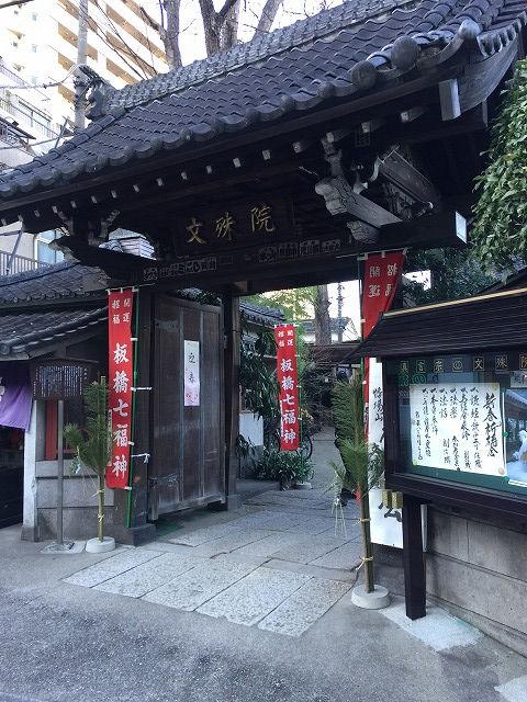 写真 2017-01-01 15 17 42