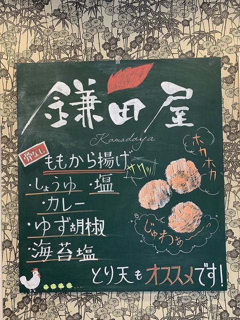 写真 2018-10-17 14 25 01