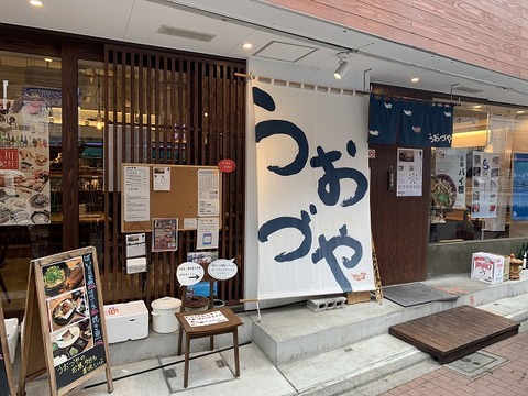 写真 2019-01-15 12 27 17