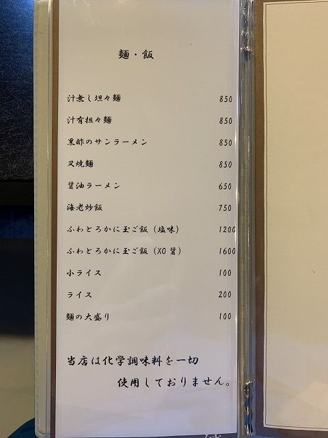 写真 2018-10-24 14 23 50