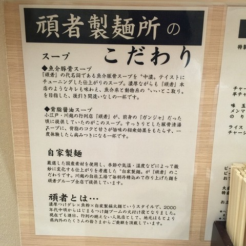 写真 2016-04-20 13 04 24