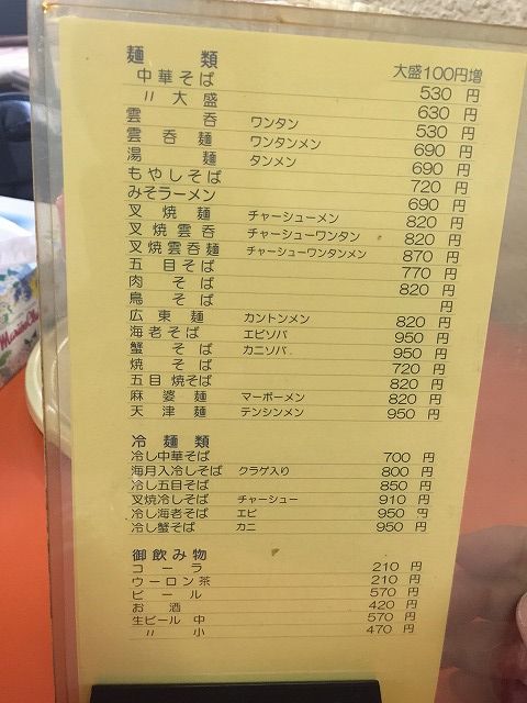 写真 2017-06-22 12 42 58