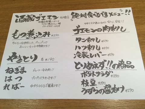 写真 2016-11-14 20 09 30 (1)