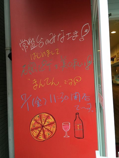 写真 2016-06-28 12 39 52
