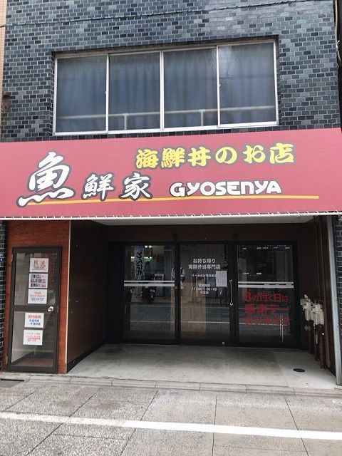 写真 2016-12-27 16 41 59