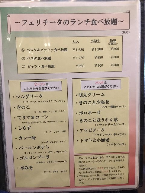 写真 2017-12-26 13 45 22