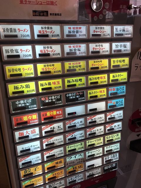 写真 2017-03-01 12 08 10