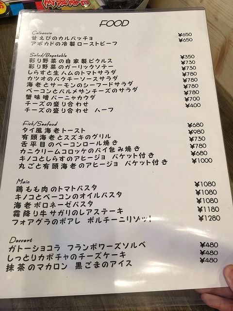 写真 2016-10-12 13 33 57