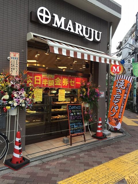 写真 2016-10-29 15 01 38