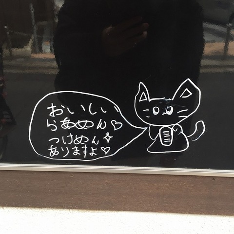 写真 2016-03-16 11 32 16
